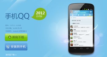 富贵凝香 第3页