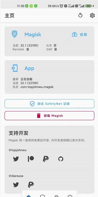 小米5刷开发版本，简易操作指南，实效性解读策略模拟版_v10.428