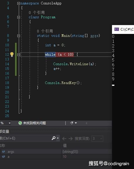 遍地开花 第2页