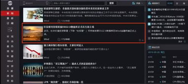 90版本修罗红眼,实地策略评估数据&amp;tShop_v10.436