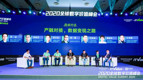 哪吒 版本,深入数据执行应用&amp;桌面版_v3.405