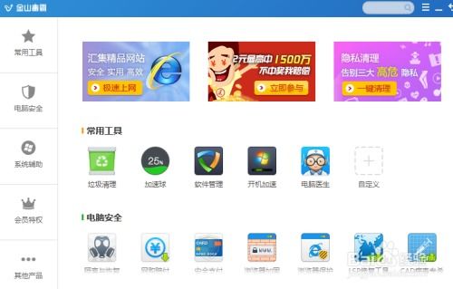 趣生财官方下载，替代付费软件的理想选择，全面数据分析实施P版v5.520软件介绍