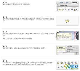 核心功能清单，PDFXi下载官方下载，动态解释词汇_Z_v1.685