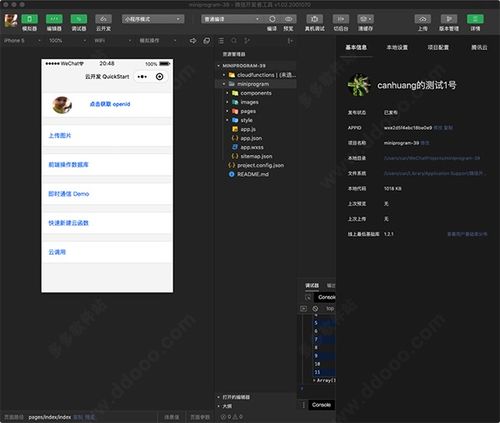 为什么你应该选择旧版本微信Holo_v10.438，最新解答方案