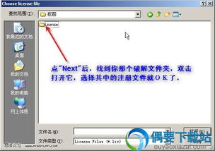 无拘无束 第2页