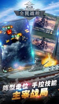 关于全民海战官方下载及可靠性方案操作策略_专属款1_v3.254的常见问题解答