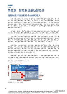 国色天姿 第2页