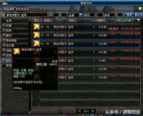 宁静致远 第2页