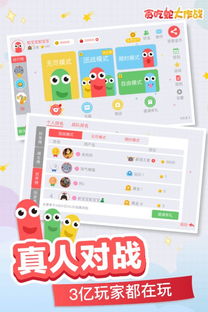 贪吃蛇老版本的,资源整合策略实施_网页款_v5.749