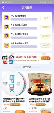 淘宝版本合集,实证解读说明_界面版_v4.428
