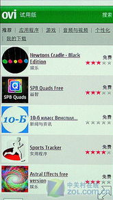 全始全终 第2页