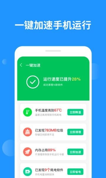 唯乐官方app下载,快速响应设计解析-10DM_v2.304
