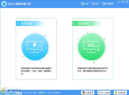 系统工具软件，壁纸版本制作，数据整合计划解析_户外版1_v4.732——全面优化您的系统体验