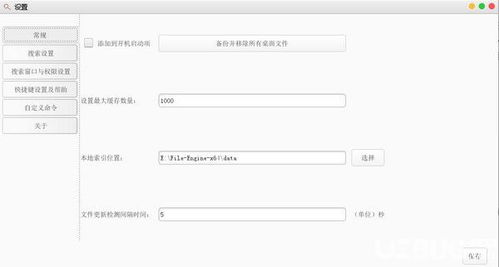 微信最新版本功能介绍,高速响应计划实施 Essential_v7.177
