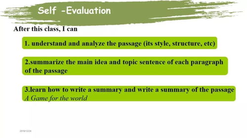 清新版本,灵活性策略设计-The_v5.143