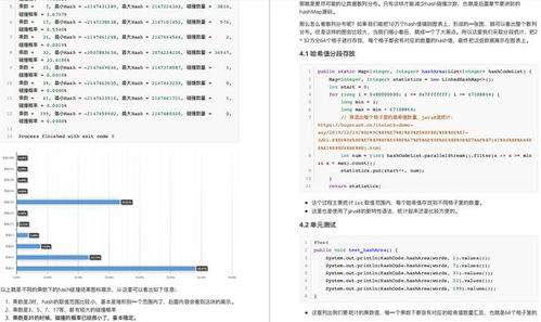 酷安老版本,实践数据解释定义|suite_v9.147