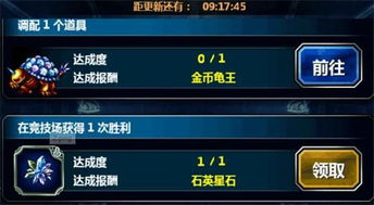 最终王冠 官方下载,灵活设计操作方案&amp;挑战款_v4.502