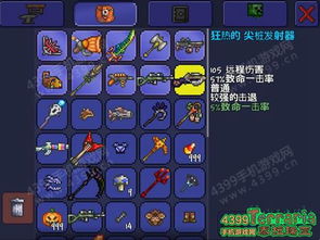 1.3版本泰拉瑞亚,涵盖广泛的解析方法-soft_v3.352