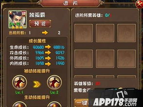 大唐双龙传 版本,迅速设计执行方案&amp;YE版_v9.706