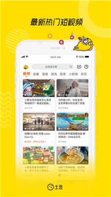 小家碧玉 第2页