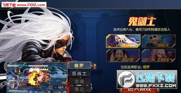 鸟革翬飞 第2页