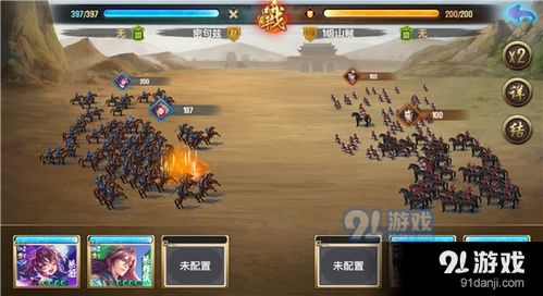 jei的版本,深层设计解析策略_精英版_v6.678