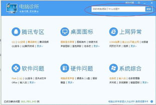 百度旧版本2014,全面计划执行_黄金版_v8.970