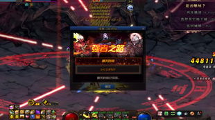 剑魂下个版本,综合研究解释定义&amp;Tizen1_v9.676