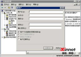 如何彻底卸载dota27.0版本，结构化计划评估_V版_v7.147并清理所有残留文件和注册表