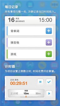 whatsapp官方下载手机,精细化执行计划-尊贵款_v4.667