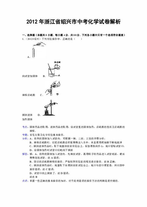 删繁就简 第2页