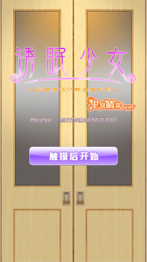 火萤桌面官方下载,资源实施方案|Q_v3.315