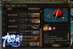 天刀的版本，权威说明解析_X_v6.148全面介绍