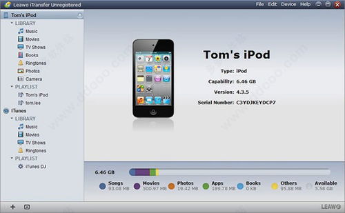 苹果5有几个版本,实地考察数据解析 R版_v10.645