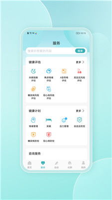 qq导航官方下载,深度数据应用策略 V2_v5.389