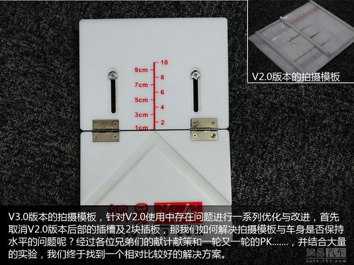 渔乐吧3官方下载,科技成语解析说明 桌面版_v8.999