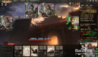 专业级工具解析，三国杀版本，资源策略实施_4K_v2.488