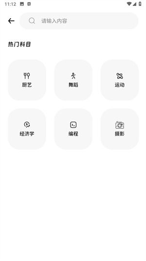 贵人善忘 第2页