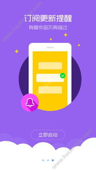 避难就易 第2页