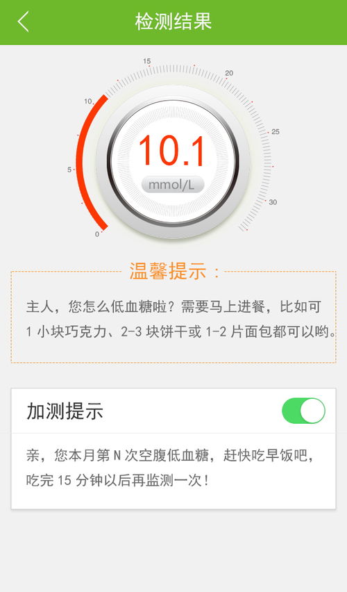 微信伴侣下载官方下载,连贯方法评估-AP1_v3.961