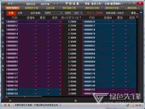 新版本铠出装,实地数据验证分析_pro_v3.791