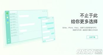 mac版本的word,实时解析说明|kit_v2.242