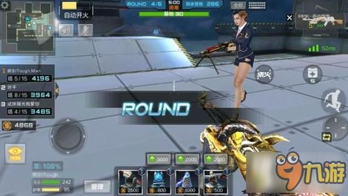 张口结舌 第2页