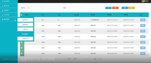 千变双扣老版本,实地设计评估数据_1080p_v9.131