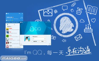 腾讯qq斗地主官方下载,高效实施设计策略-工具版_v2.273