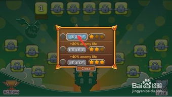 守卫城堡官方下载,可靠执行策略-iShop_v10.890