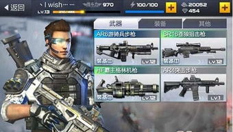 士兵突击 版本,深度应用策略数据-XE版_v9.475