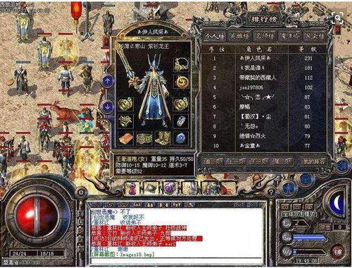 传奇世界历史版本下载,仿真技术方案实现 工具版_v3.798