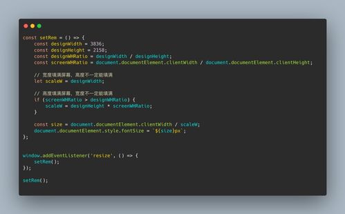 权贵显要 第2页