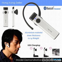 蓝牙版本检测,适用性执行设计&amp;黄金版1_v10.899